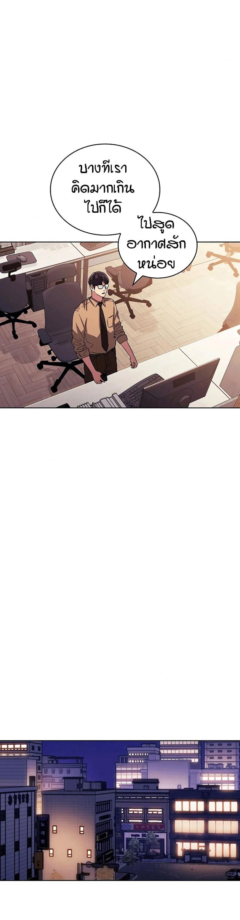 page-25