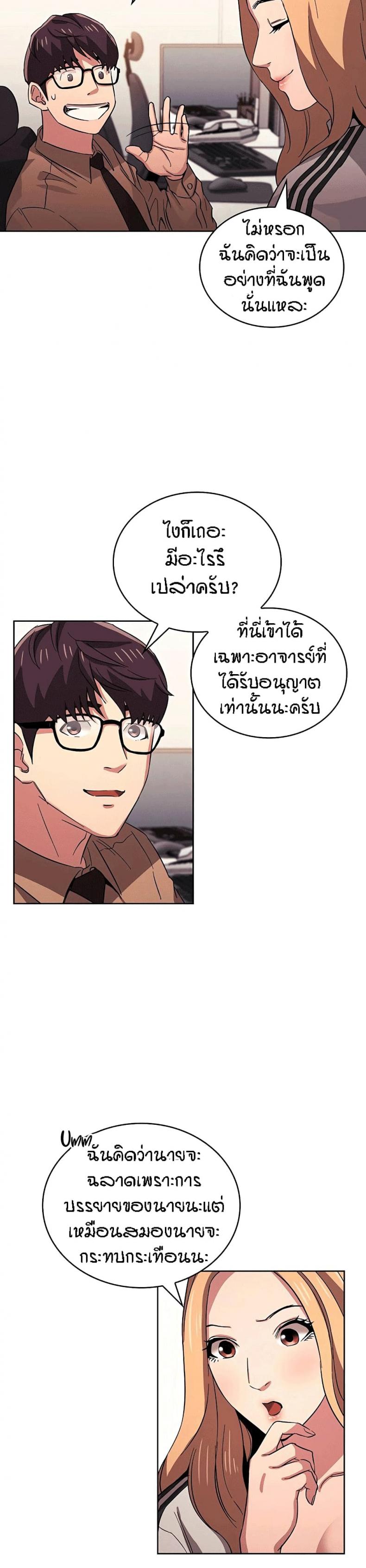 page-19