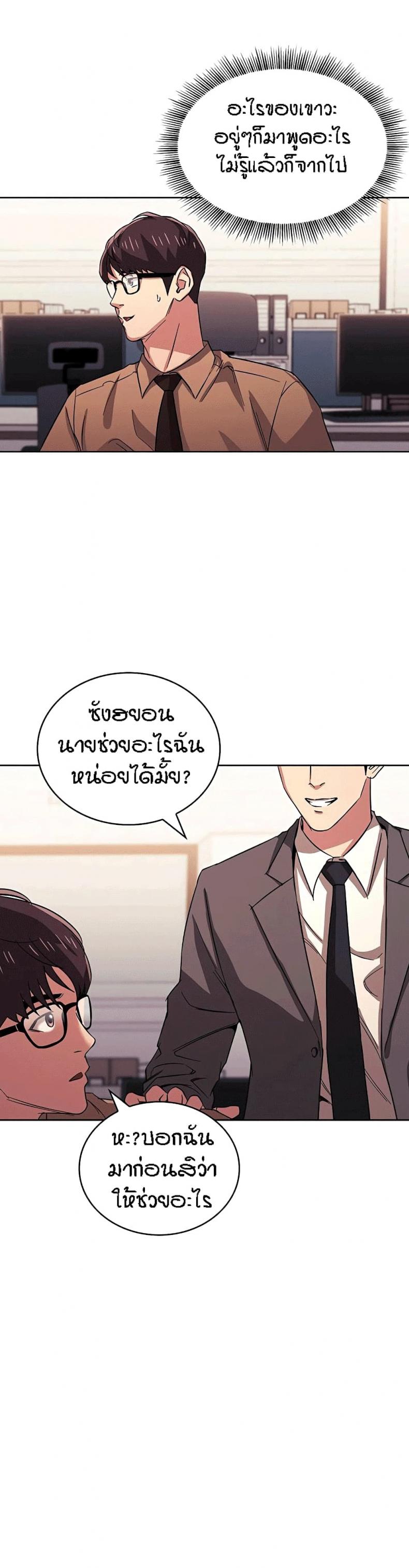 page-22