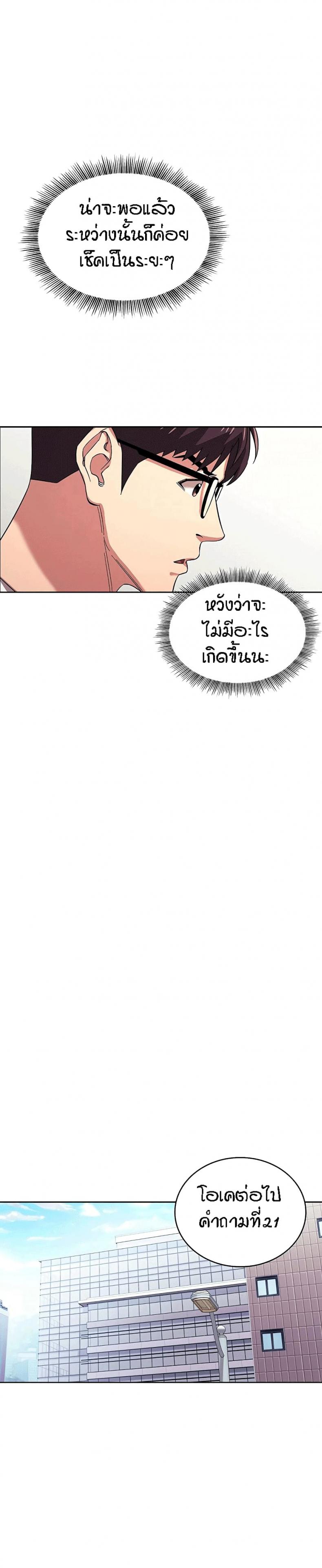 page-14
