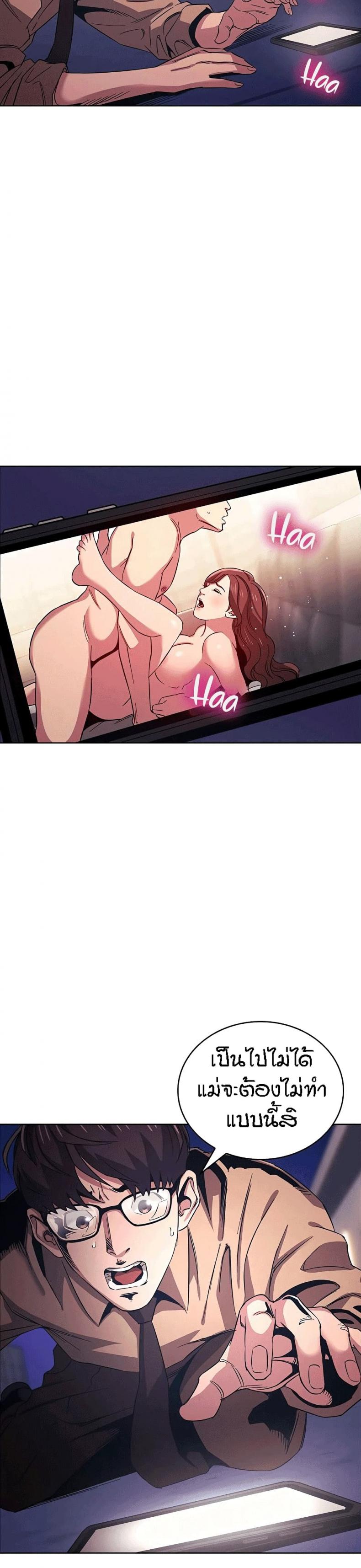page-28