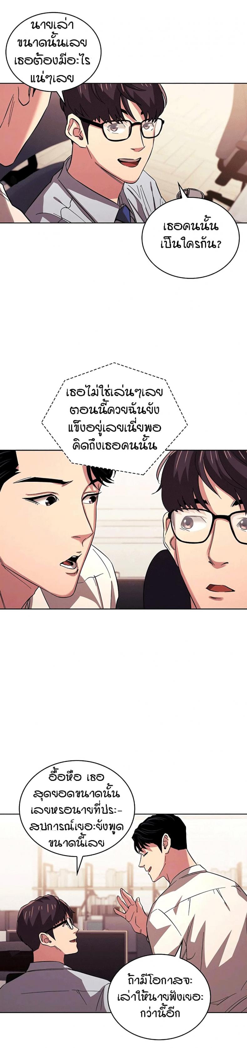 page-4