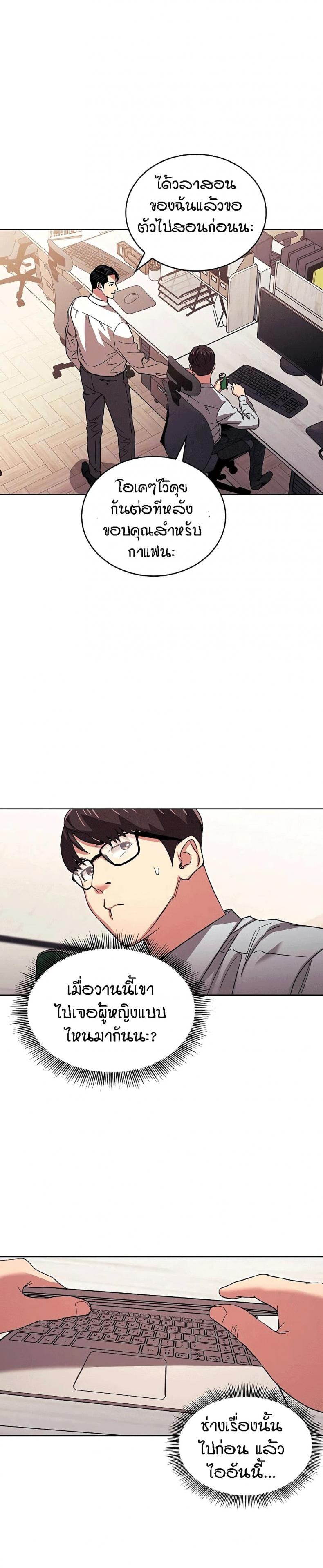 page-5