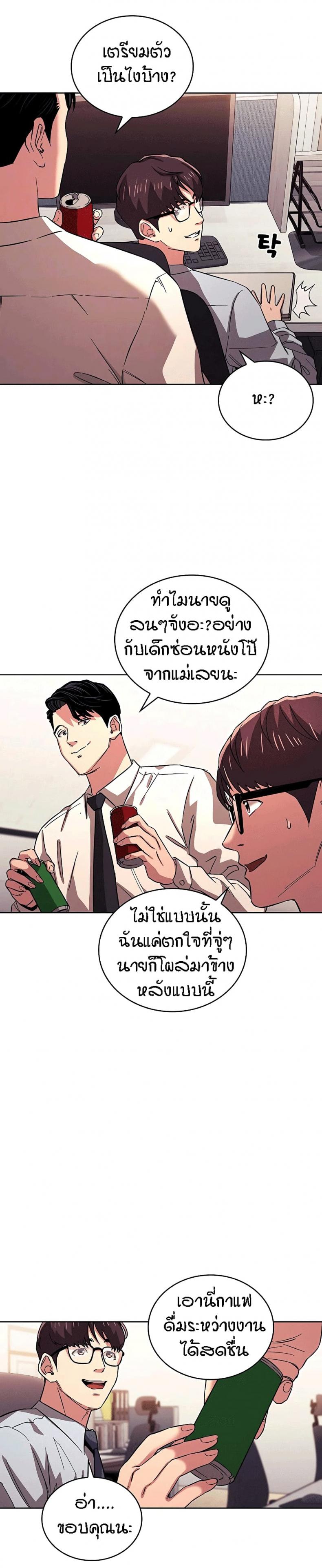page-2