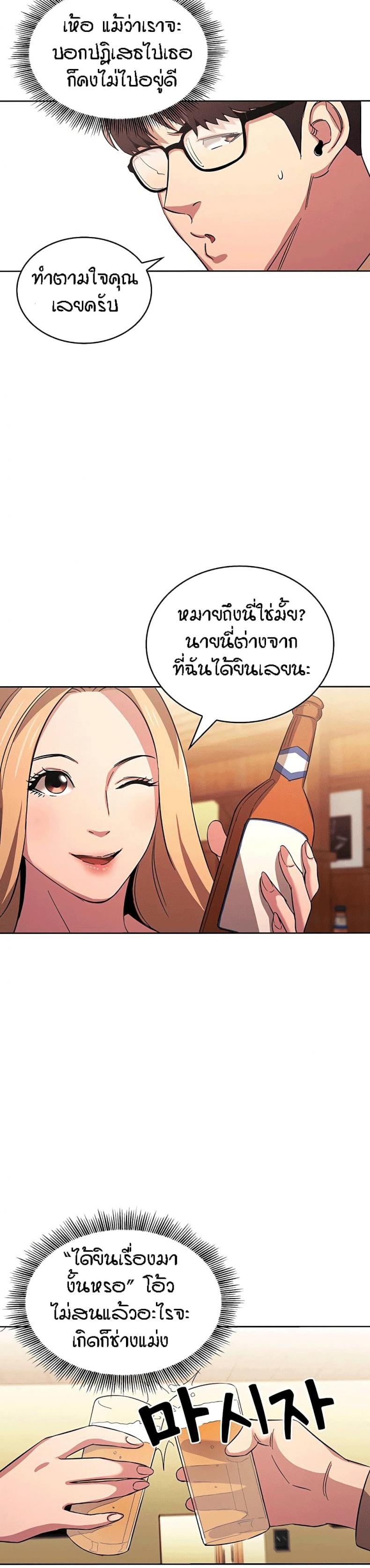 page-24