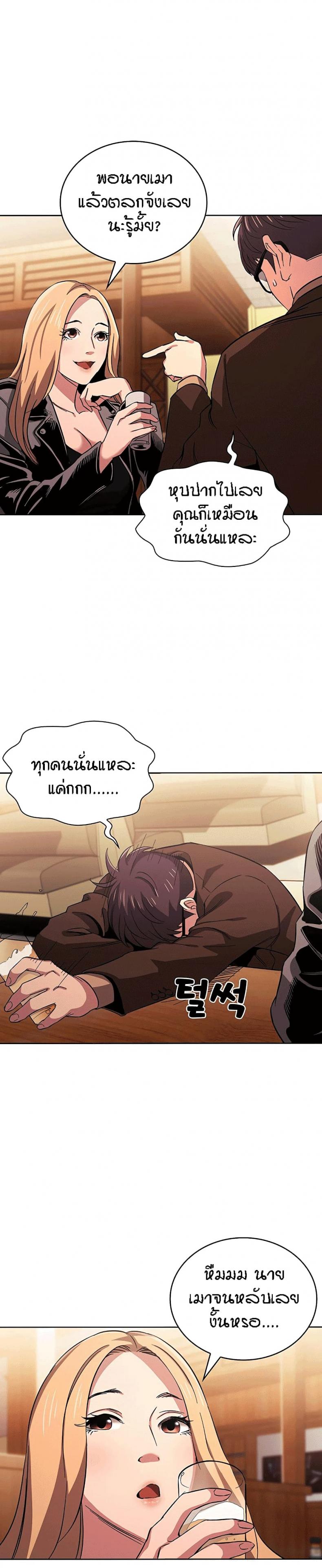 page-26