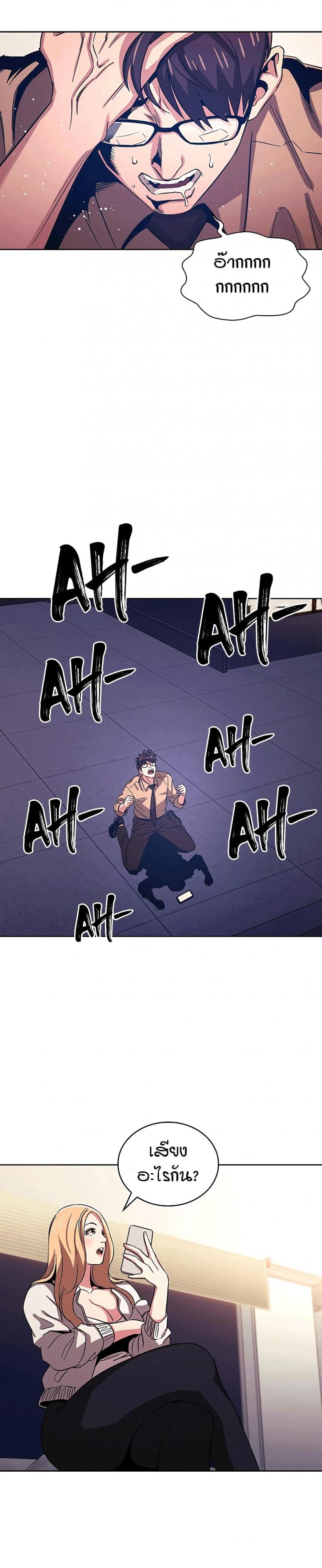 page-11