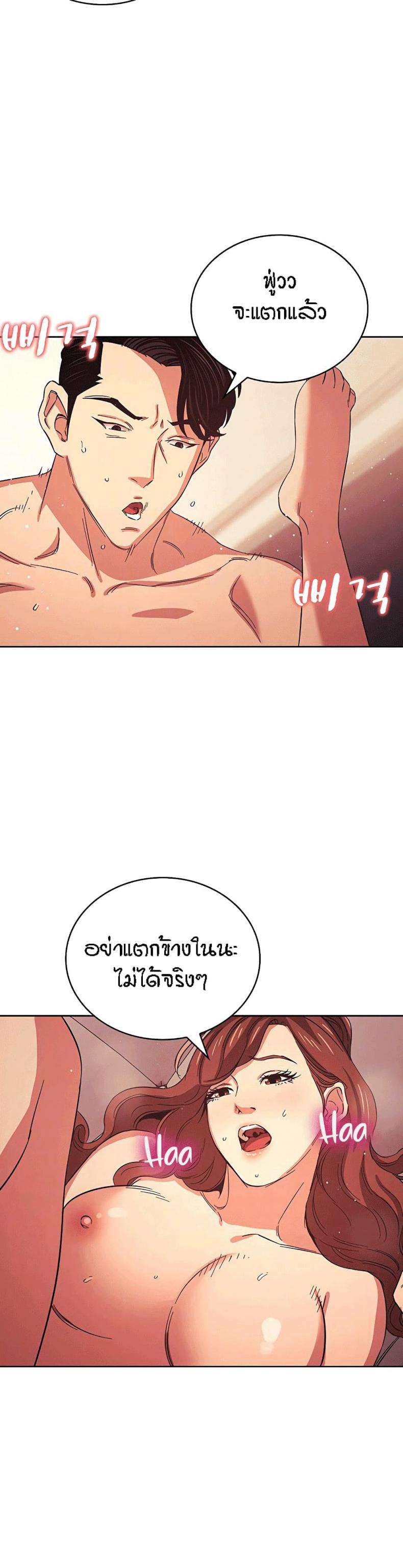 page-7