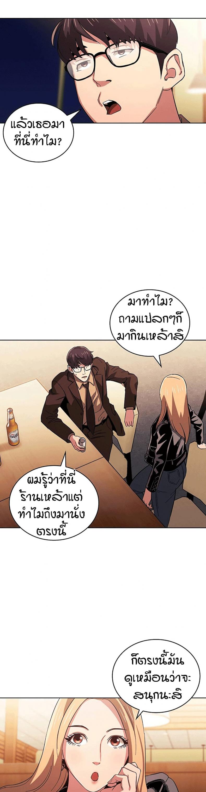 page-18