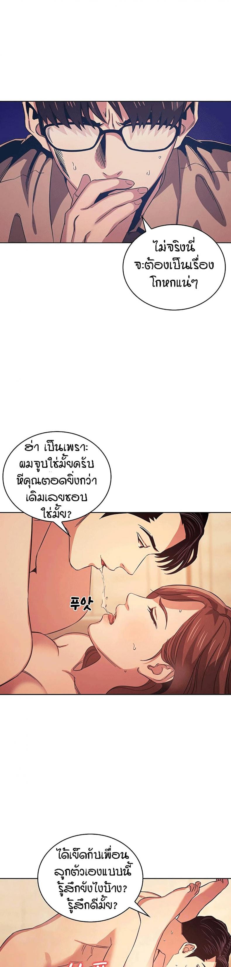 page-3
