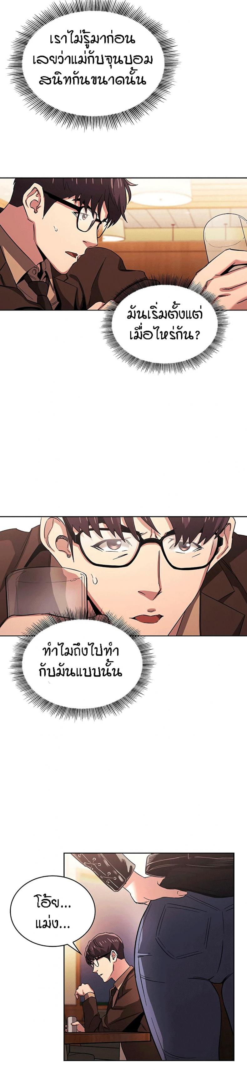 page-16