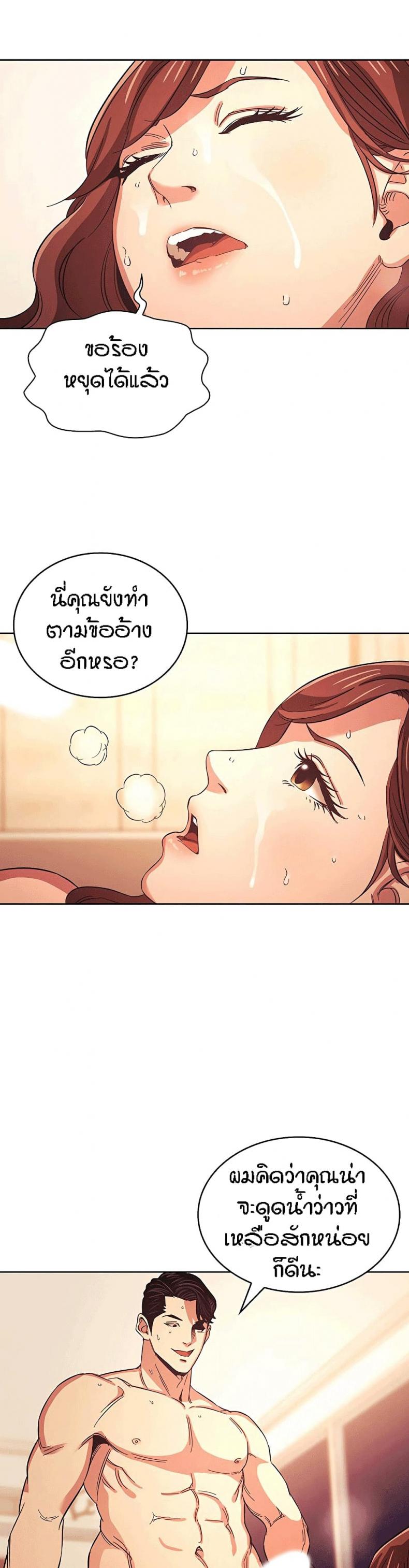 page-9
