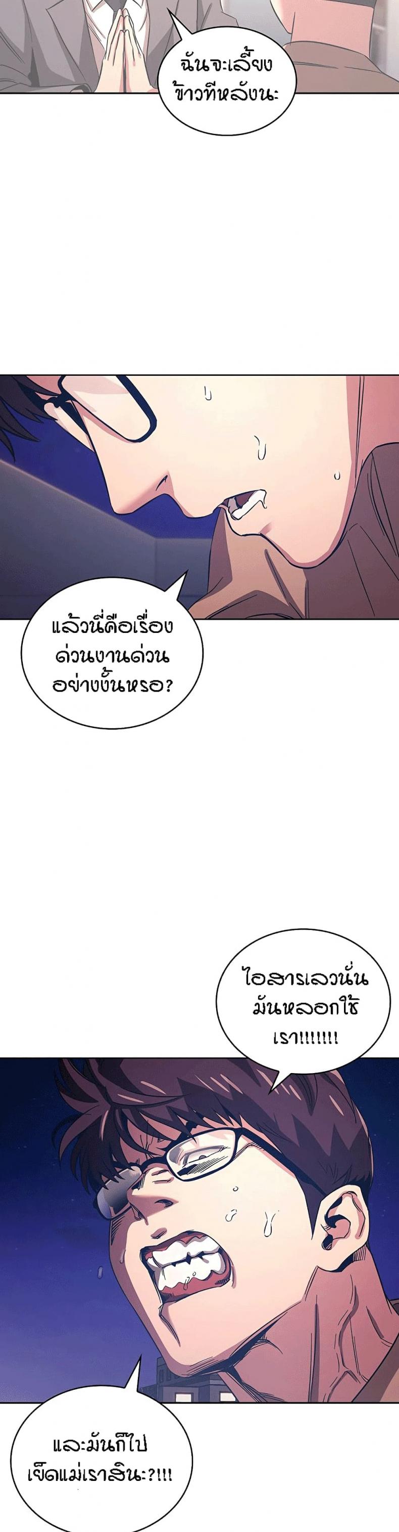 page-6