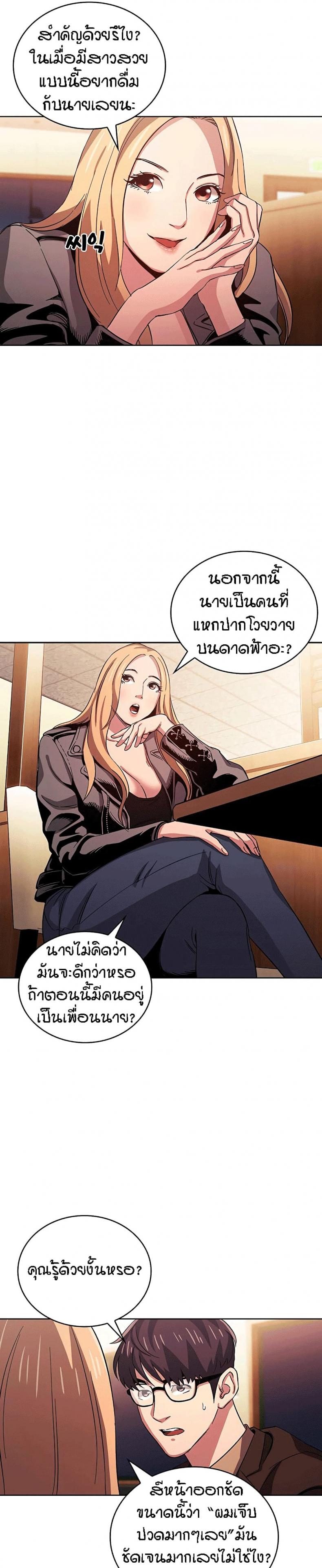 page-20