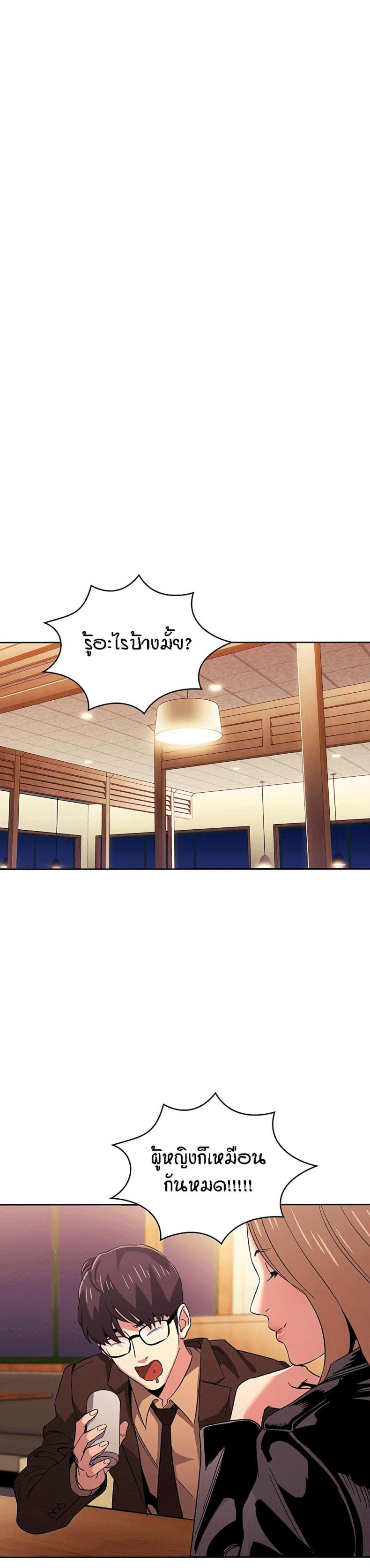 page-25