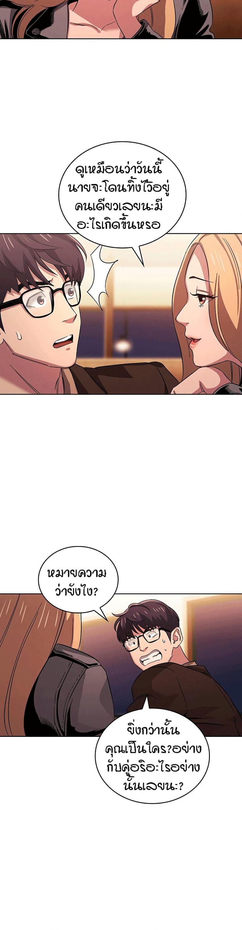 page-19