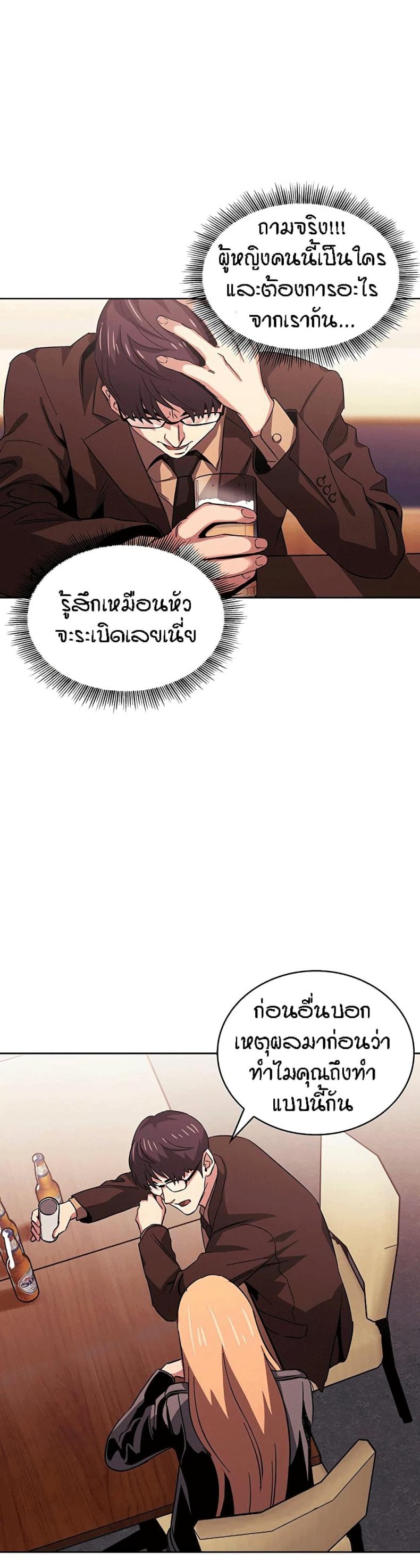 page-22