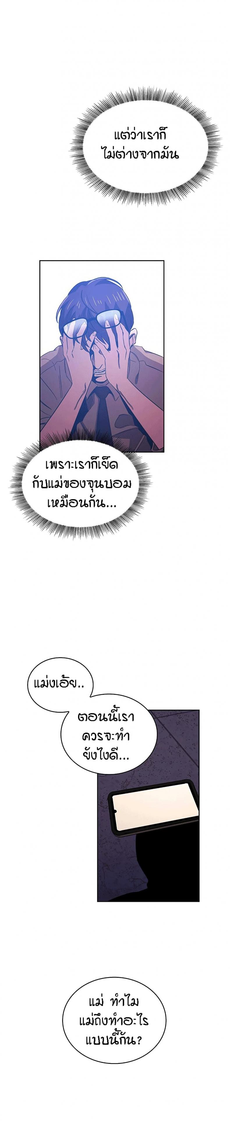 page-14