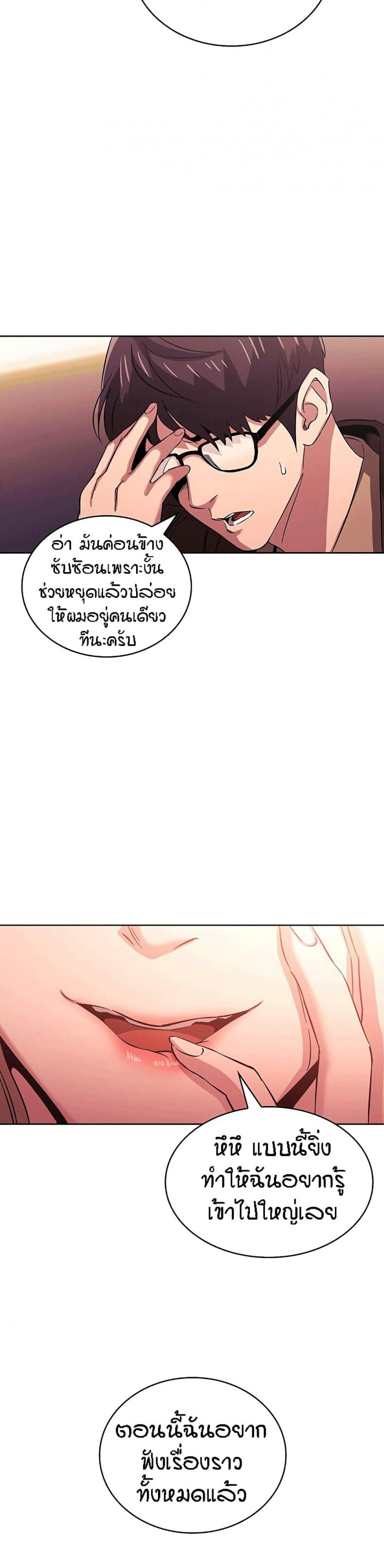 page-21
