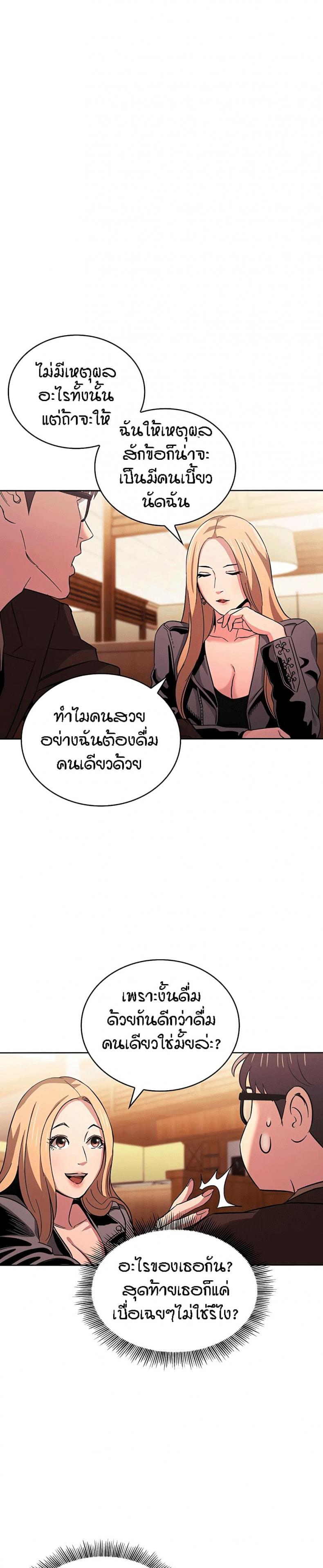 page-23