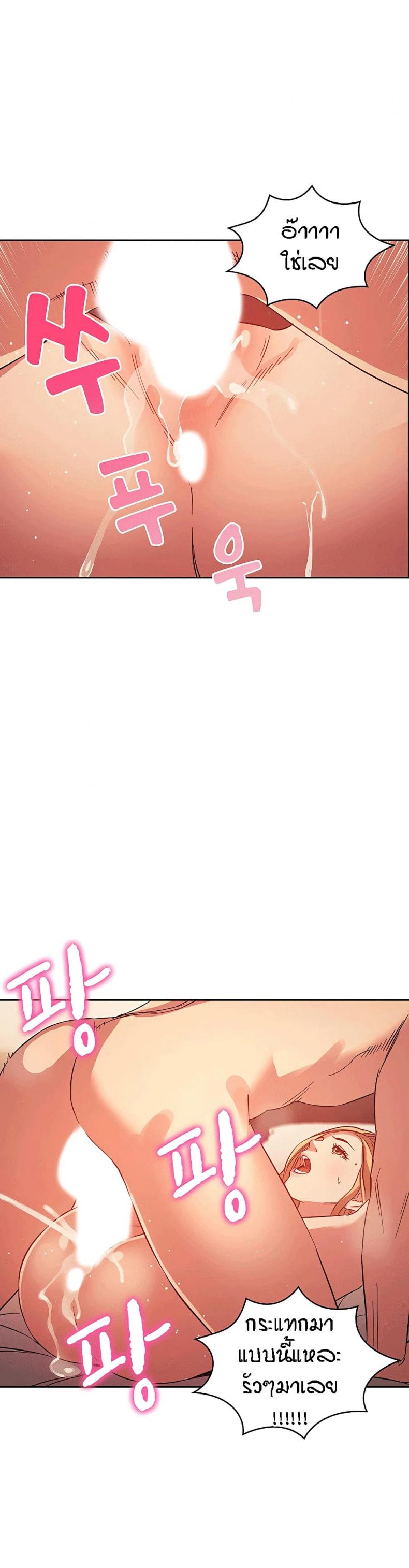 page-24