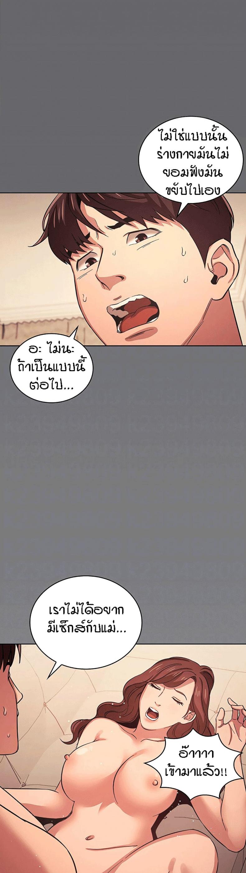 page-7