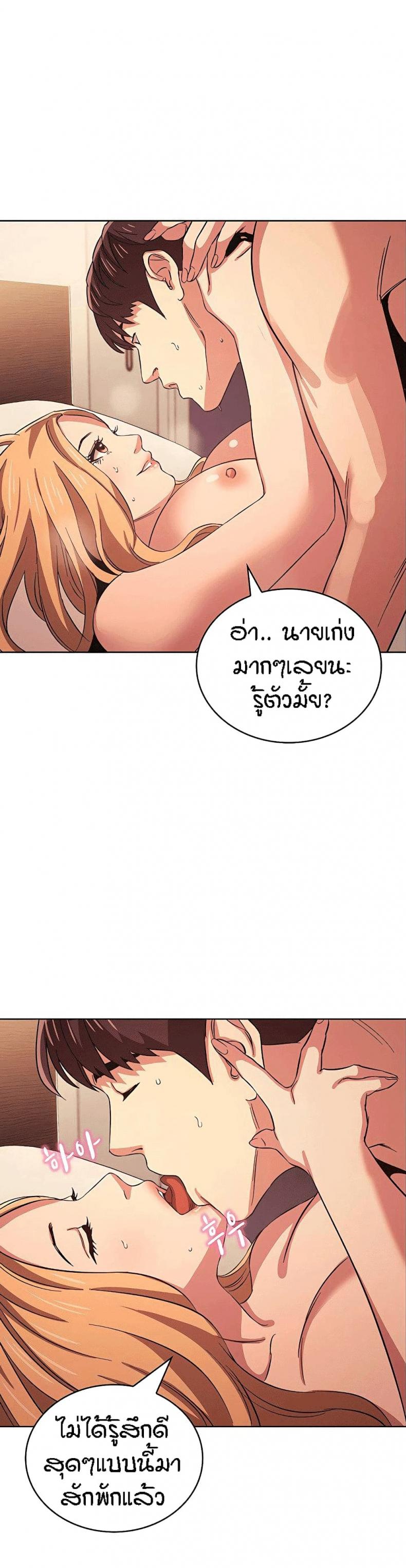 page-29