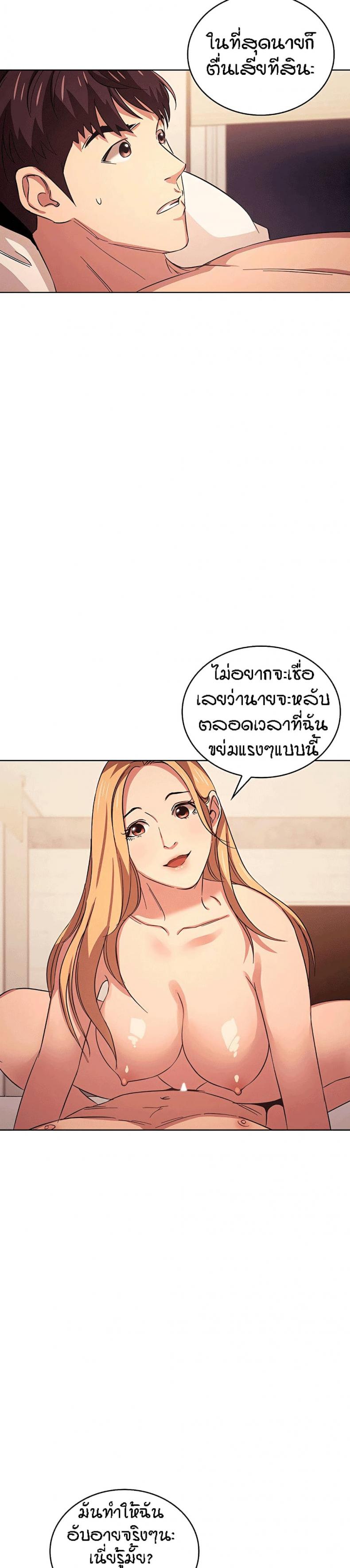 page-9