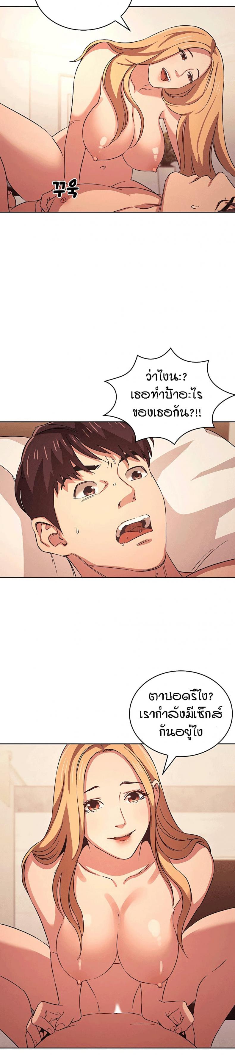 page-10