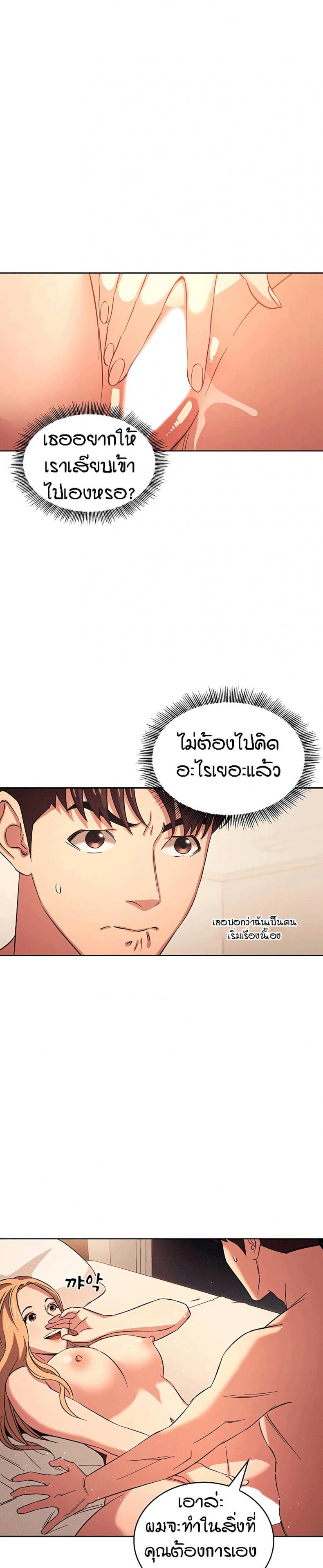 page-17