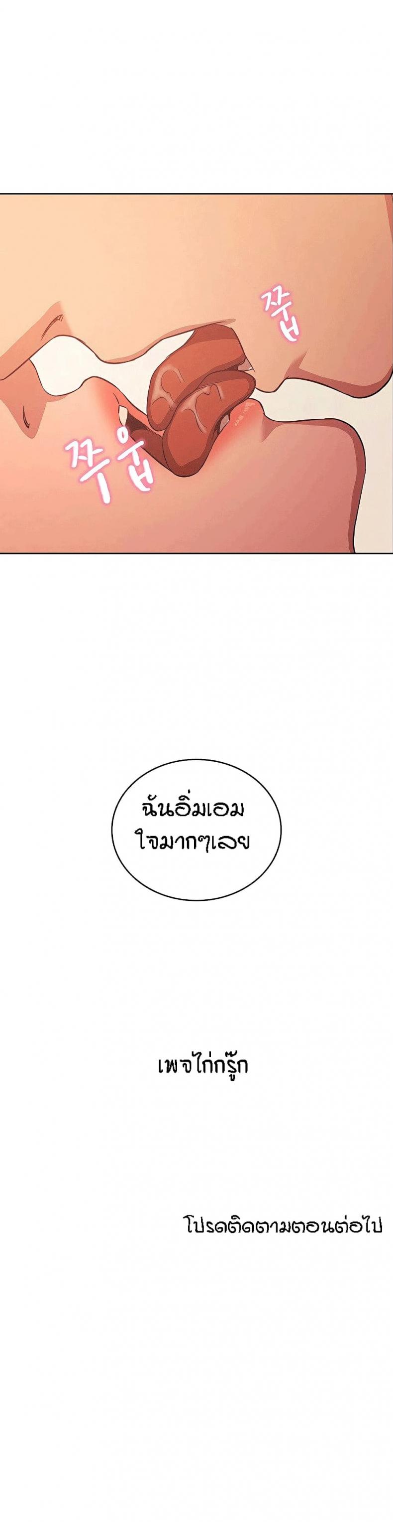 page-30