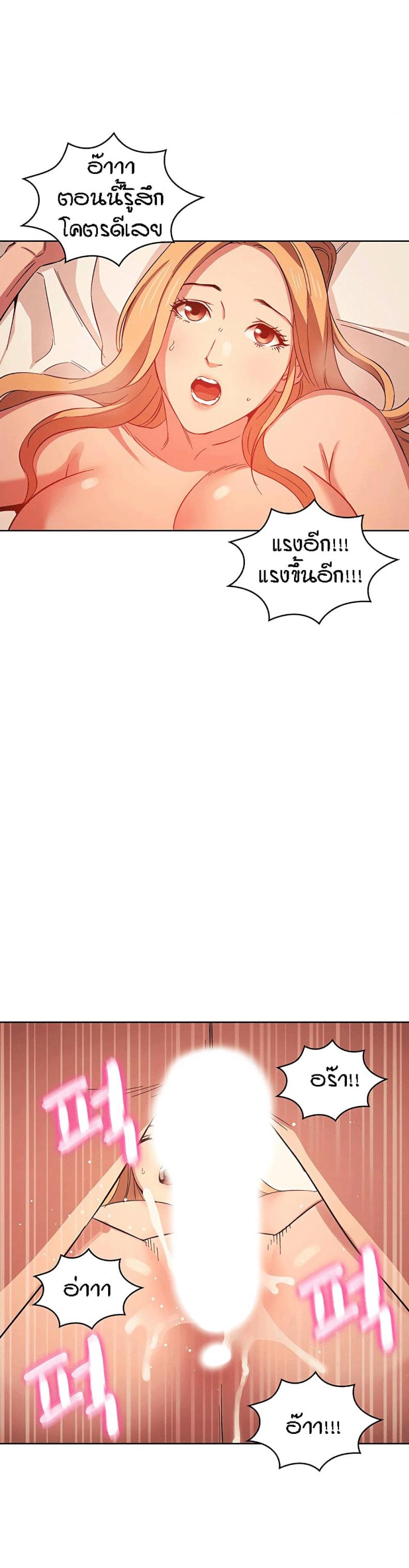 page-25