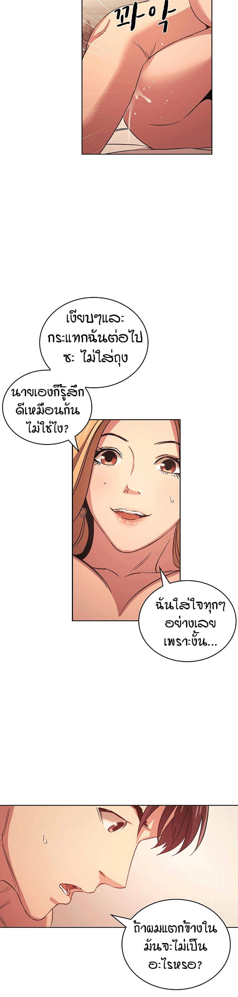 page-22