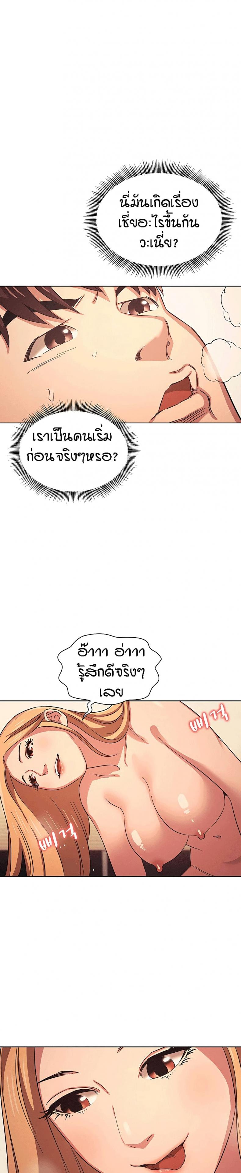 page-14
