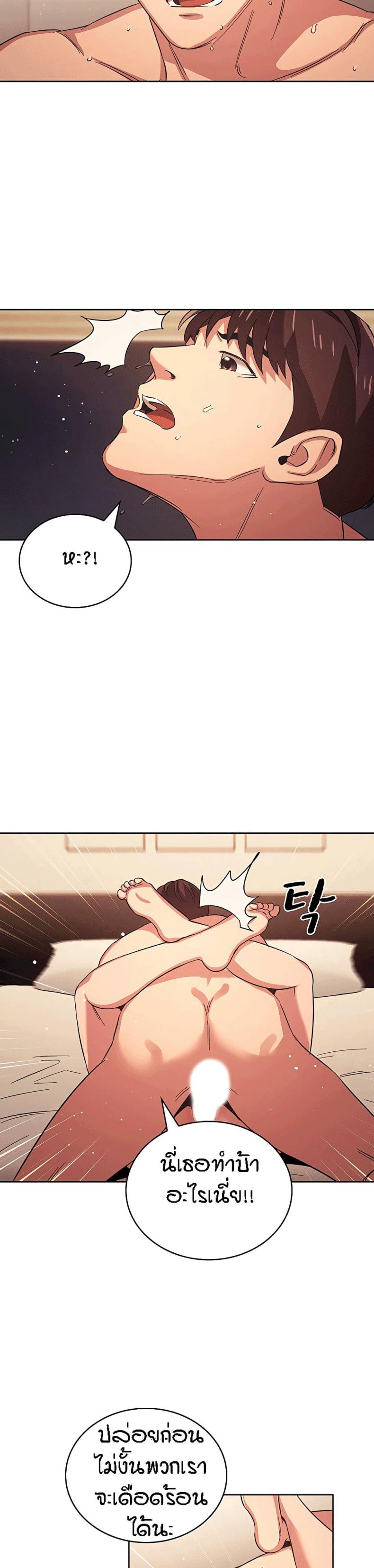 page-21