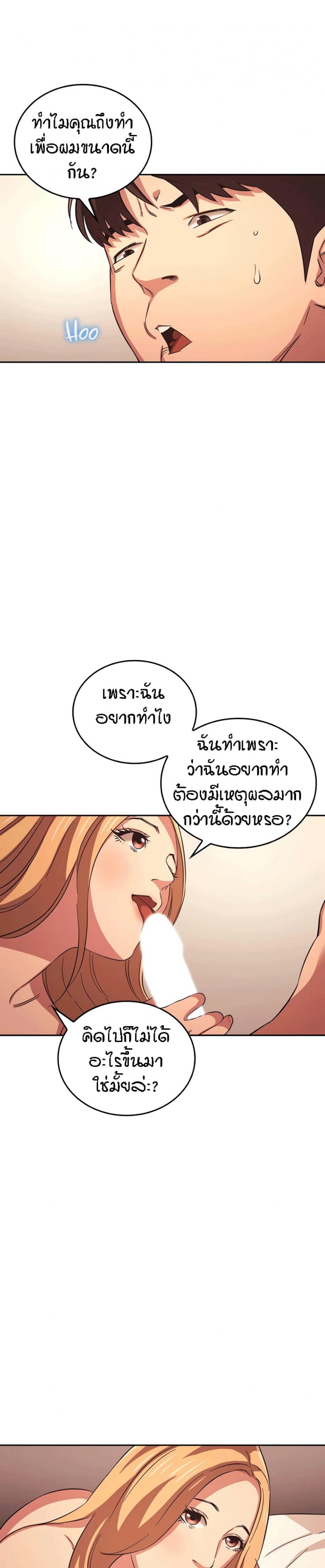 page-26