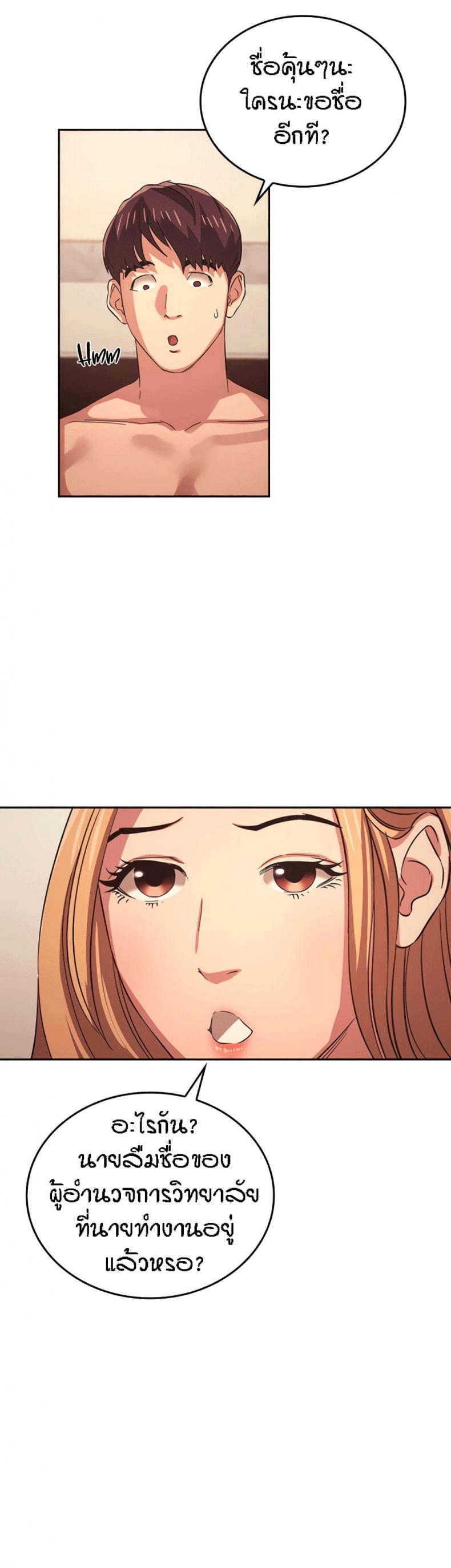 page-7