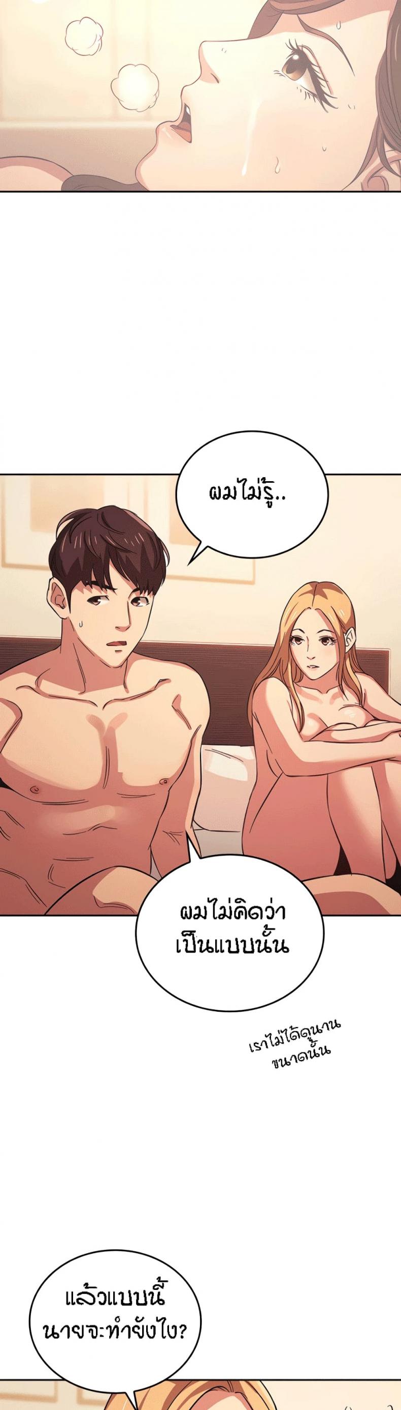 page-18