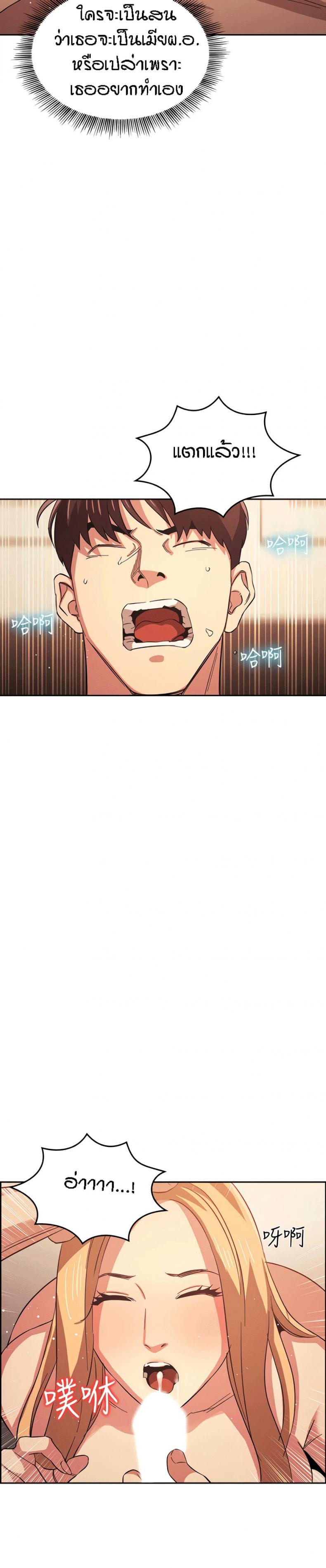 page-29
