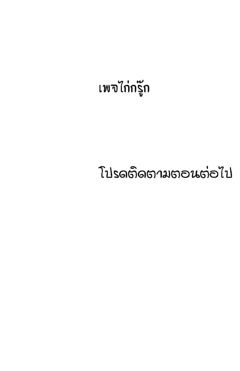 page-32