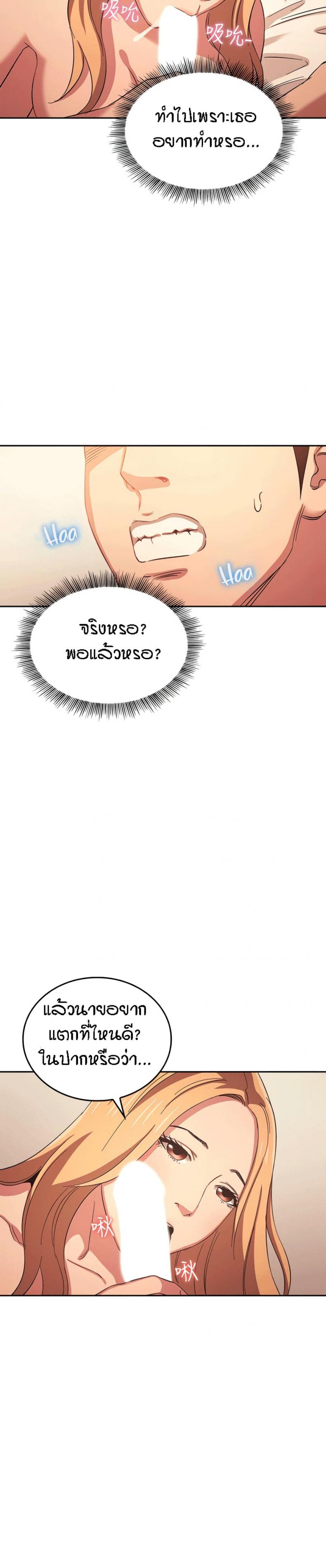 page-27
