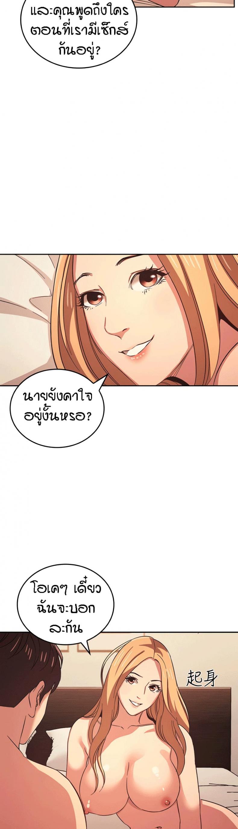 page-3