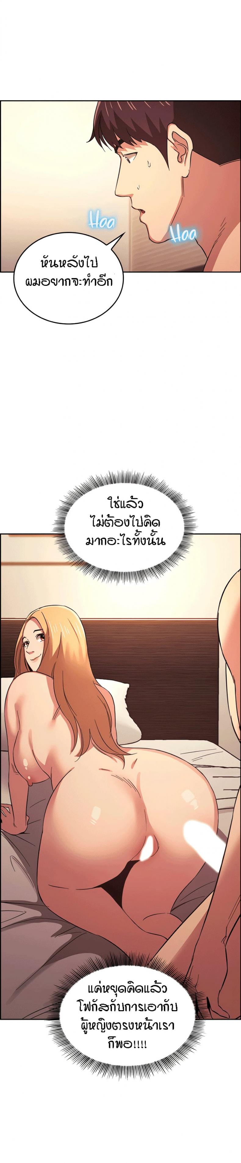 page-31