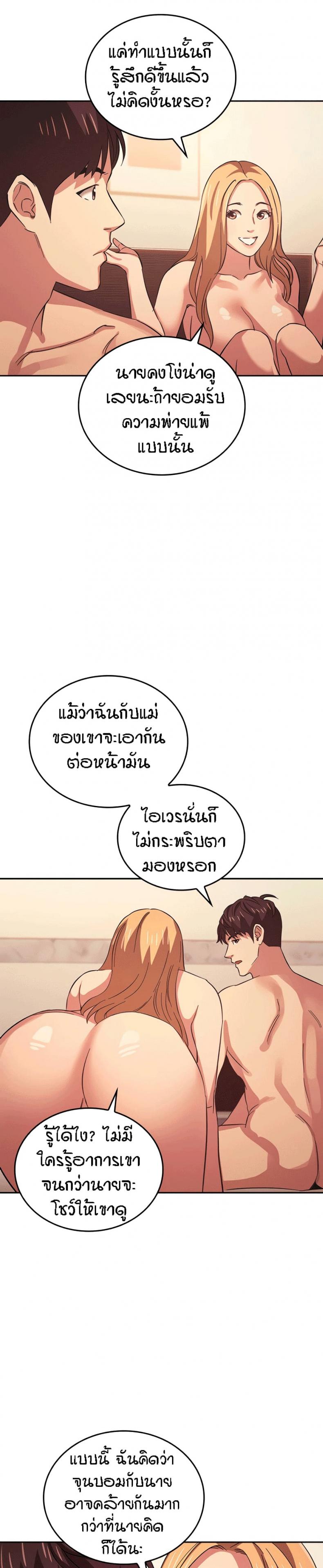 page-20