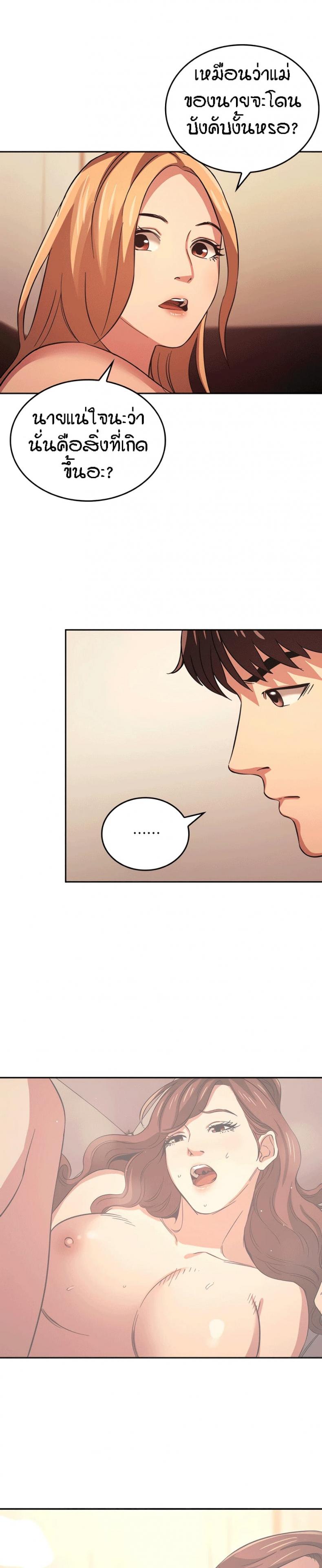 page-17