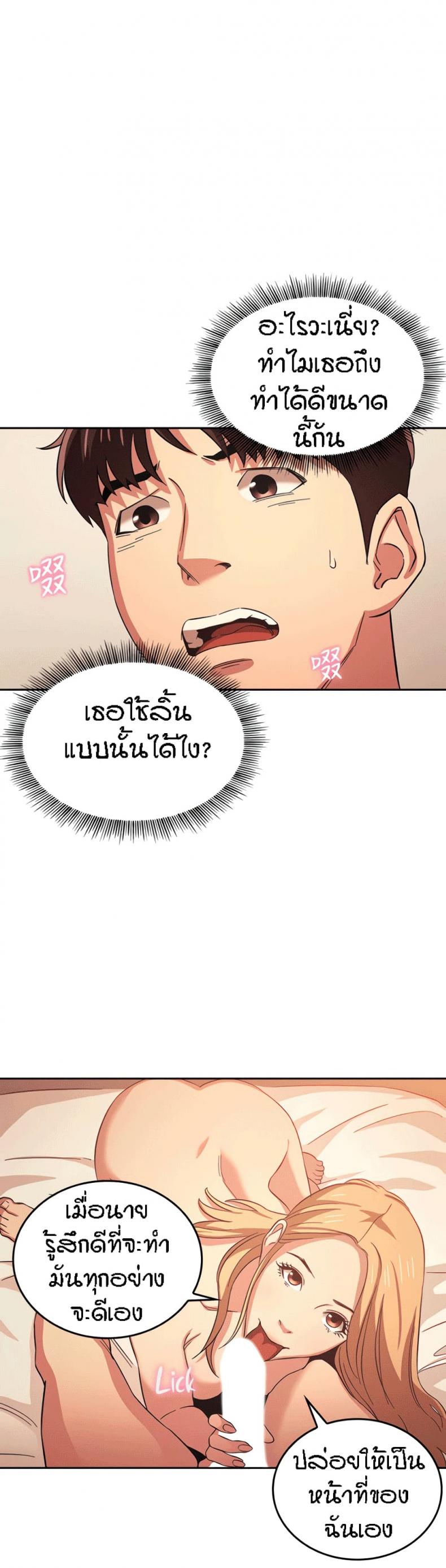 page-25
