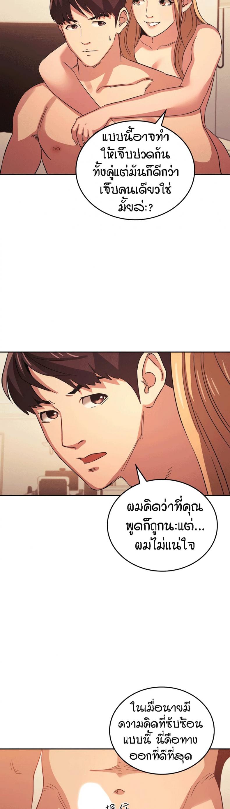 page-22