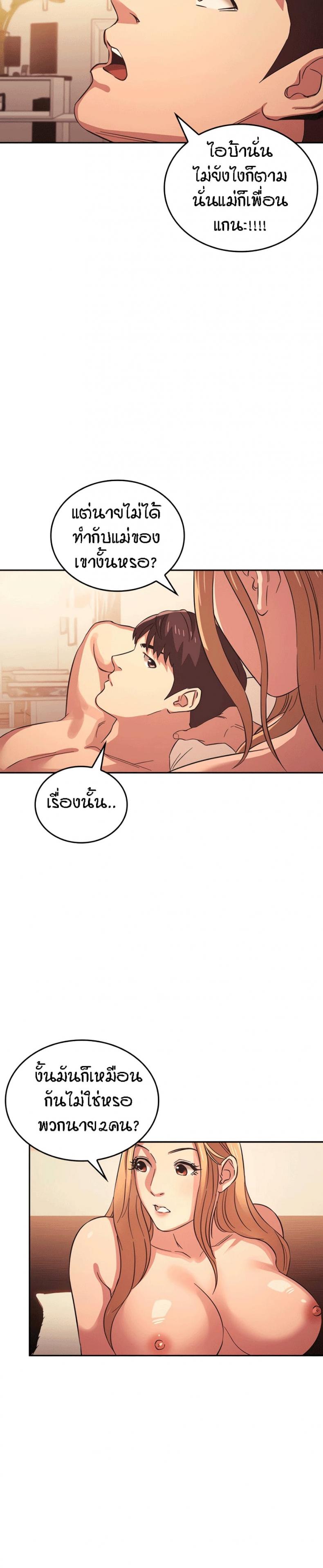 page-14