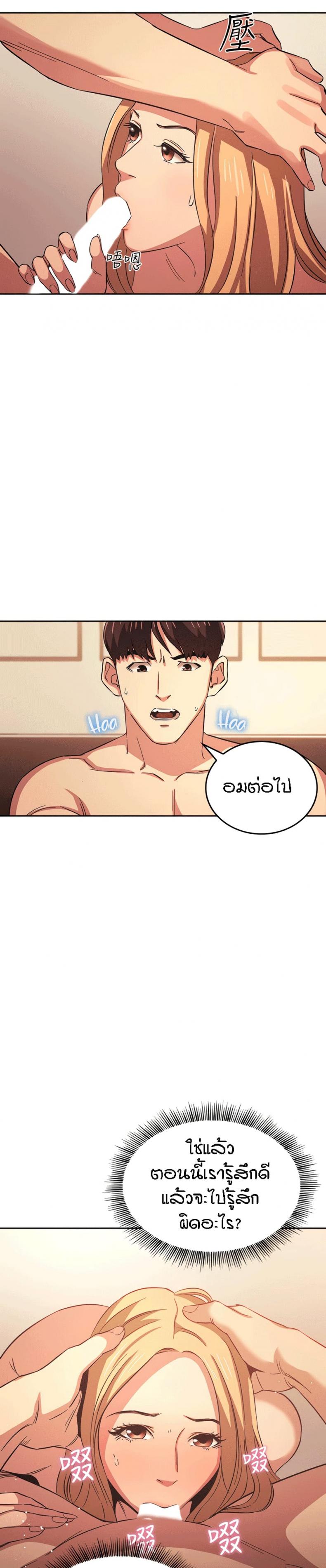 page-28