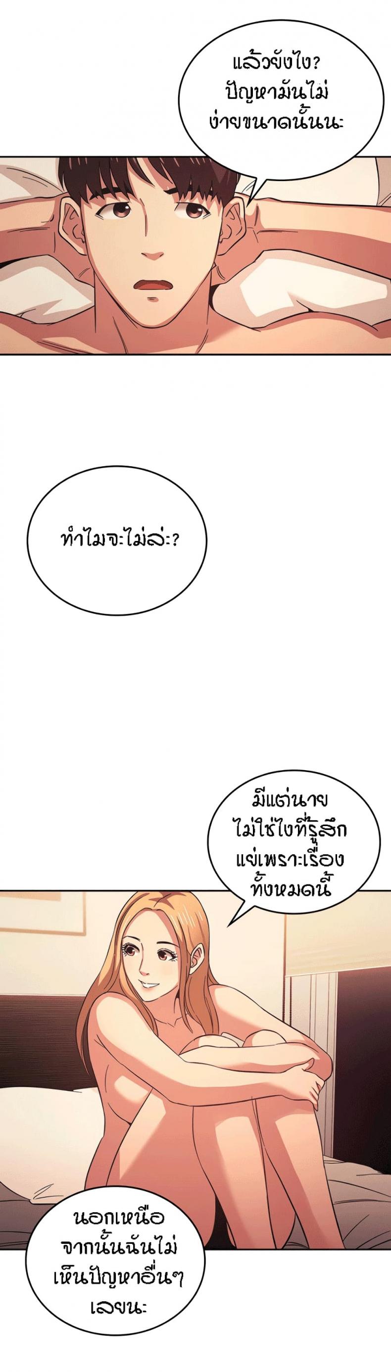 page-15